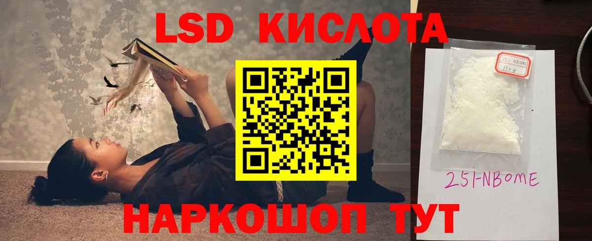 Сарапул  Вход с VPN  ЭКСТАЗИ  ГАШИШ  Бошки Шишки  Меф кристаллы  COCAIN 