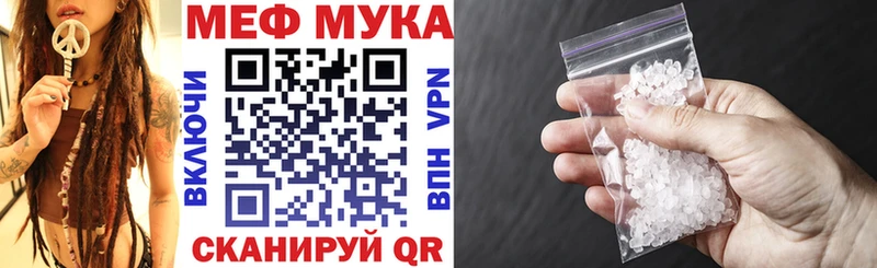 МЕФ 4 MMC Сарапул