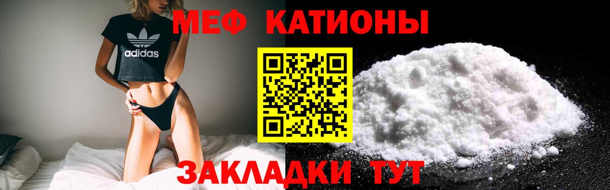 Мефедрон mephedrone  Мефедрон mephedrone  Сарапул  Вход с VPN 