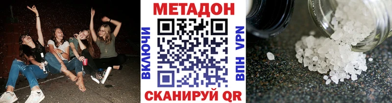 МЕТАДОН мёд наркошоп это телеграм Сарапул