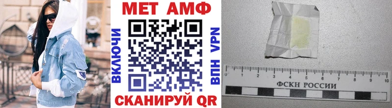 Метамфетамин витя  купить закладку  Сарапул 