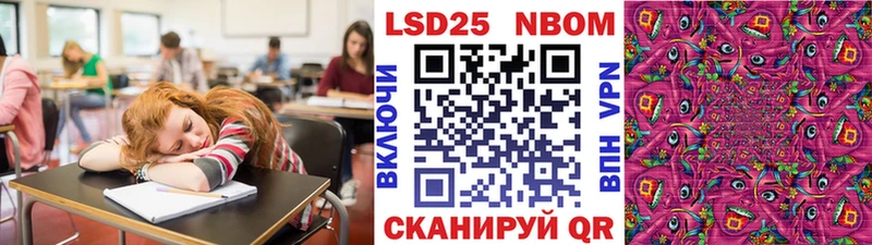 mega онион  Сарапул  Наркотические марки 1500мкг 