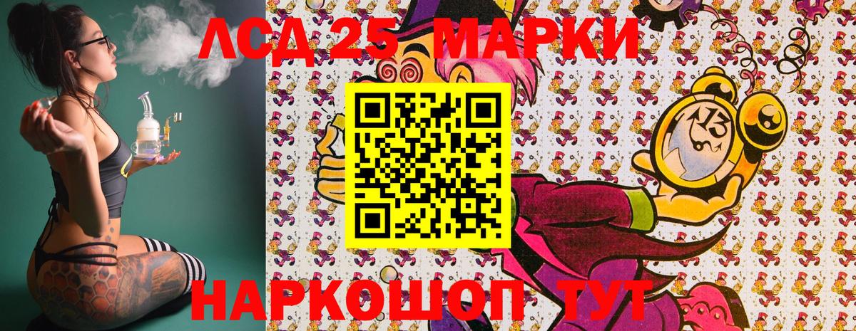 Марки N-bome 1,8мг  Марки N-bome 1,8мг  Марки 25I-NBOMe  Сарапул  Вход с VPN 