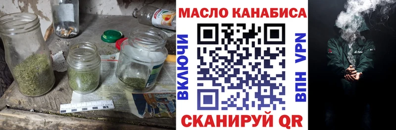 ТГК концентрат  Сарапул 