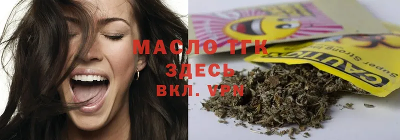 ТГК THC oil  Сарапул 