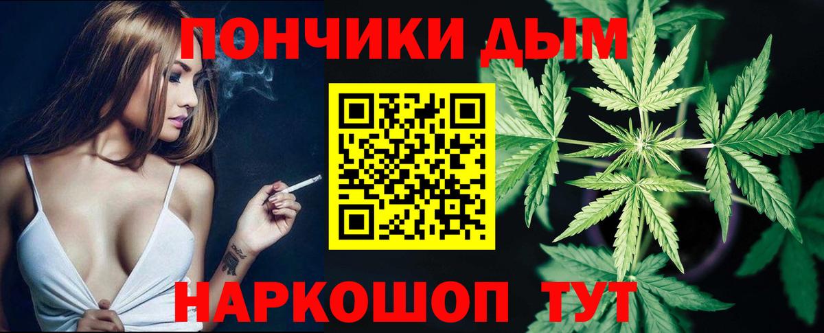 Бошки марихуана сатива Сарапул